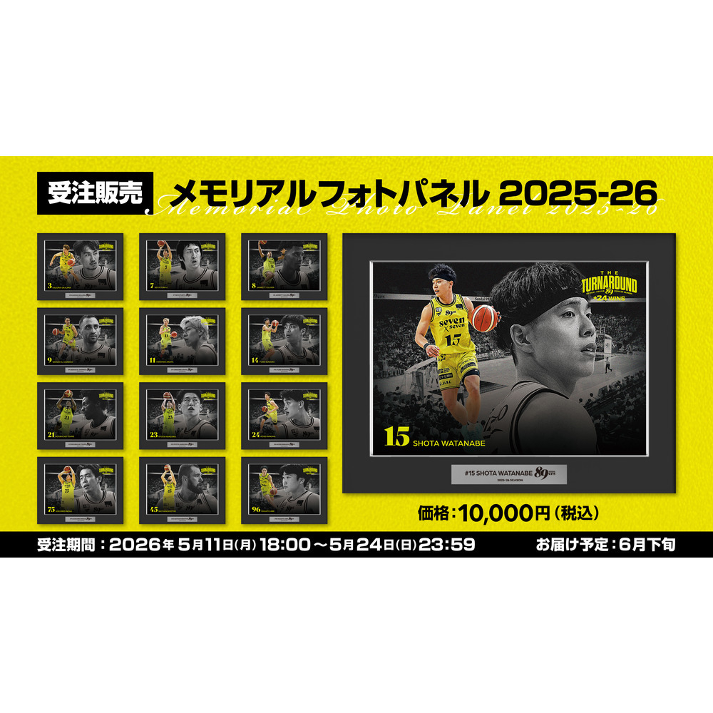 【受注販売】メモリアルフォトパネル 2025-26 詳細画像 #3 岡島 和真 1